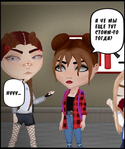 �� �������... ��� �����. ���D� - 26