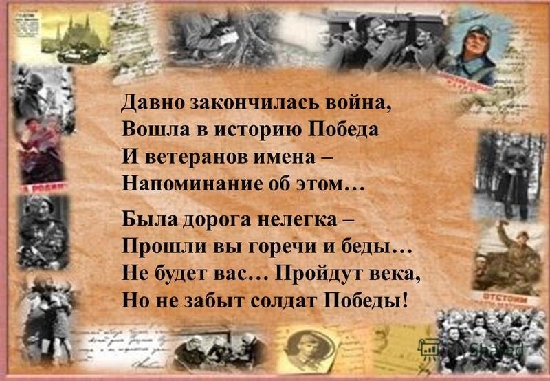 ***Victoria Viktorovna*** - 8  2018  15:32