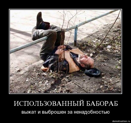Вчера свидетелем я был, Одной беседы женской Две стервы ,лет под сорок , А может сорока пяти, Одна ...