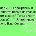 ���� Luna, ���� - ��������� 29 ������ 2018 � ������ ������ ��������