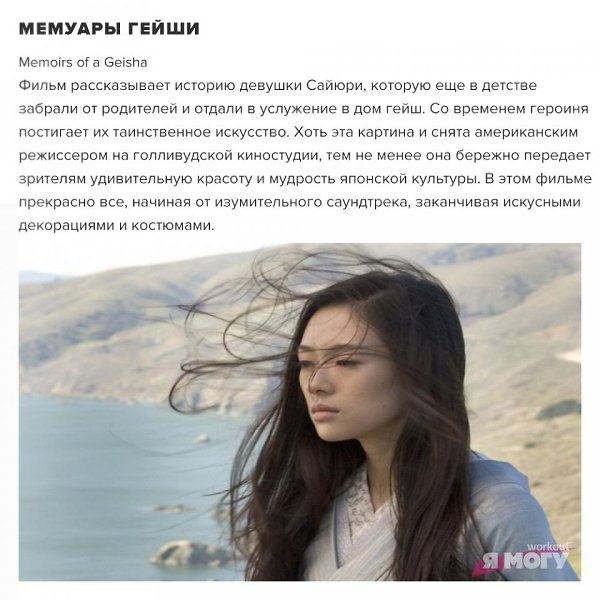 9 фильмов, снятых с безупречным вкусом! А какие вам понравились? #кино@ican - 7