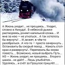 ���� �����, ������������ - ��������� 25 ������ 2017 � ������ ������ ��������