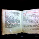 ���� �����, ������ - ��������� 12 ������� 2018 � ������ ������ ������� ���������� - ������� �� ���