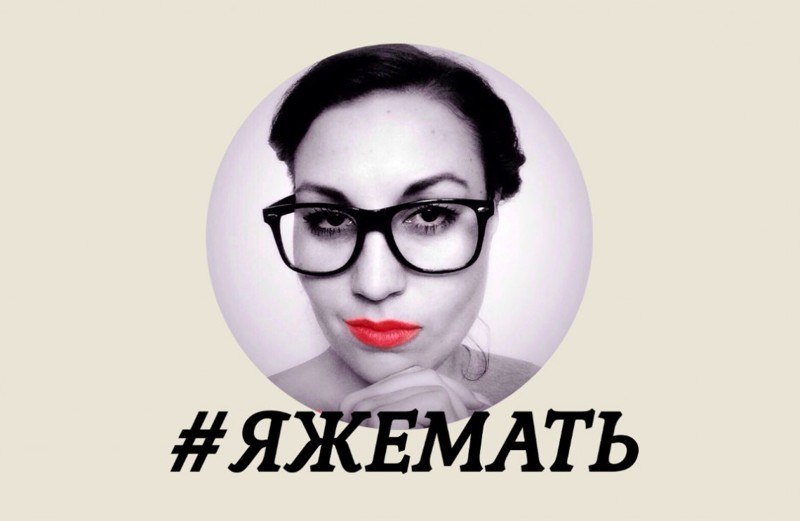 Мальчик к маме подошёл, И спросила кроха: "Дети - это хорошо? Или всё же плохо?" Хлопнув ...