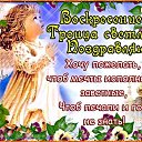 ���� ���� (��������)), ������ - ��������� 27 ��� 2018 � ������ ������ ��������