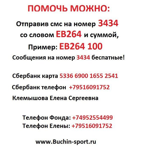 Уважаемые участники группы! К нам с просьбой о помощи была вынуждена обратиться молодая мама с ... - 3
