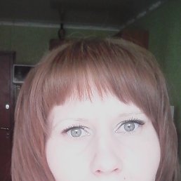 ��������, ��������