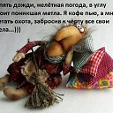 ���� ������, ������ - ��������� 12 ������ 2018