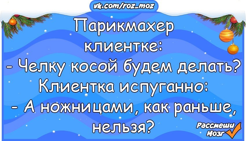 Анекдоты - 16 декабря 2017 в 03:54