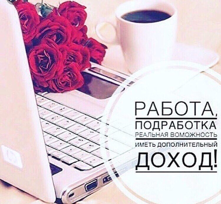Мамочки, хочу поделиться с вами своей историей.. Когда я ... | Мама ...