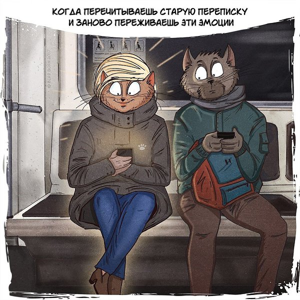 Моменты, которые хоть на секунды, но делают нас счастливыми.Иллюстратор: Bird Born#настроение@ican - 4