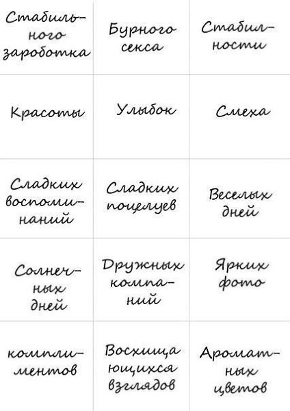  - 5