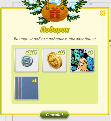 Вот подарки которые я открывала сегодня:4 маленьких,4 средний,4 биг.Хочу сказать ОГРОМНОЕ спасибо ... - 7