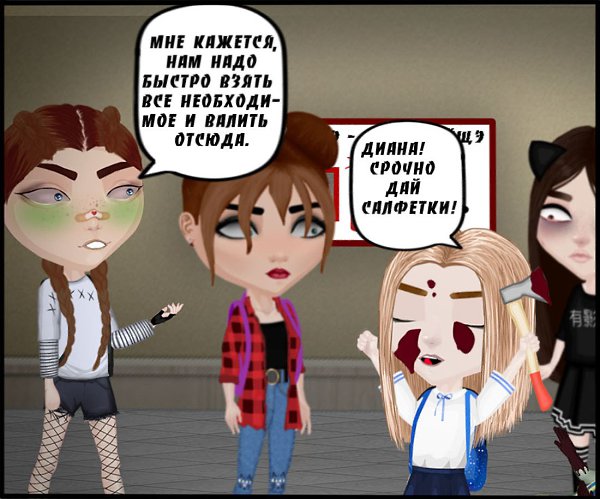 �� �������... ��� �����. ���D� - 25