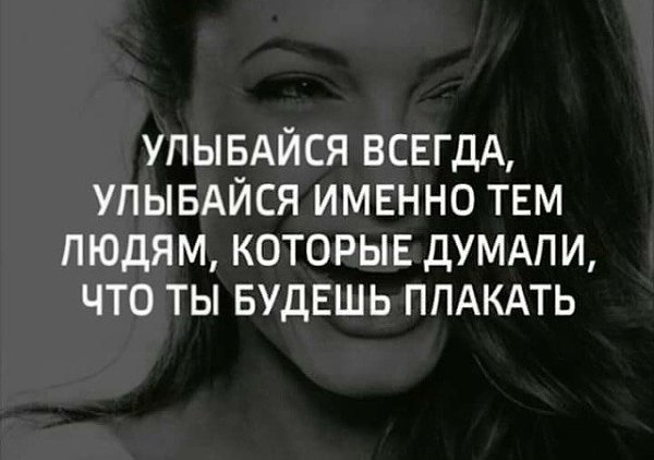 В одиночестве — следите за своими мыслями, в кругу семьи — за проявлением характера, среди знакомых ...