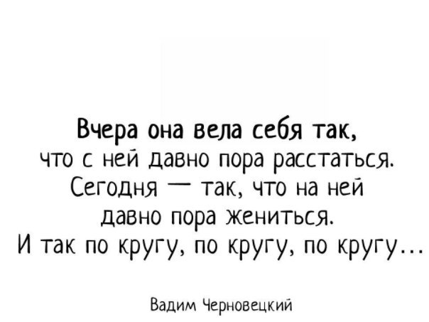 И лампа не горит текст. Звоните поздней ночью мне друзья. Она давно хотела вот и. Сам откуда. Статус хочется.