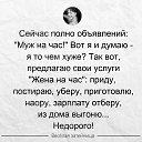 ���� ������, �����-���������, 52 ���� - ��������� 28 ����� 2018 � ������ ������ ��������