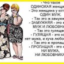 ���� Zhanna, �����, 61 ��� - ��������� 10 ����� 2018 � ������ ������ ��������