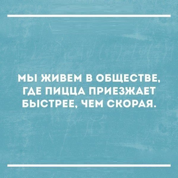 ������ �������! - 5 ������� 2018 � 03:40