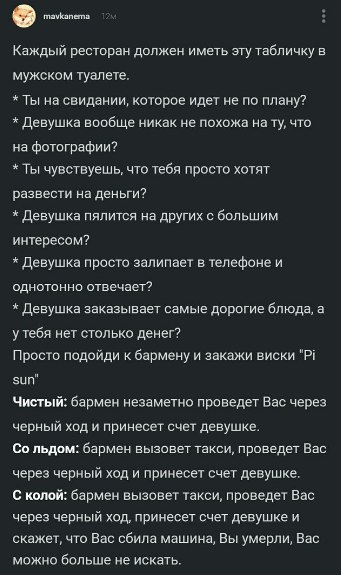 ��� ���� - 26 ������ 2018 � 06:52