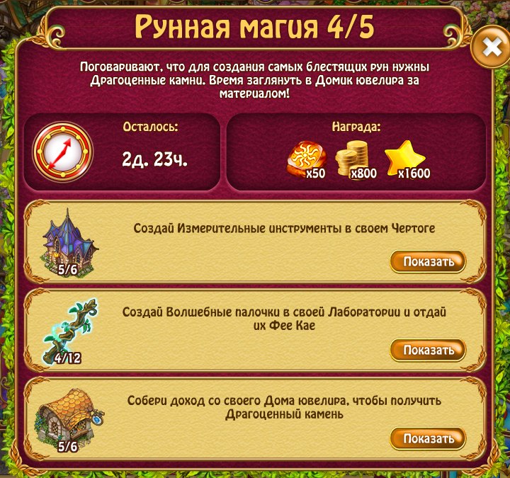  - 9  2018  17:03