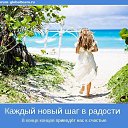 ���� ����, ������� - ��������� 22 ������� 2018 � ������ �...�