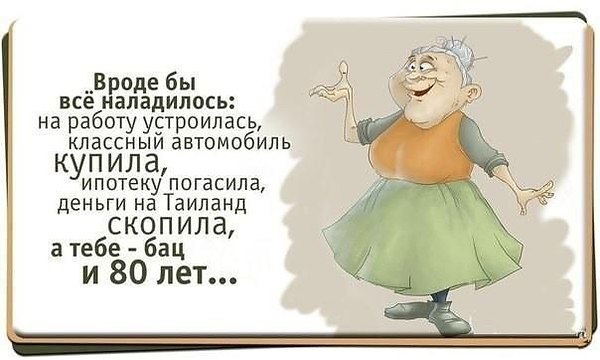Игорь - 17 мая 2018 в 15:59