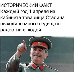 ���� ���, ���! - ��������� 20 ������ 2018