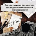 ���� �������, ������� ����� - ��������� 29 ������ 2018 � ������ ������ ��������