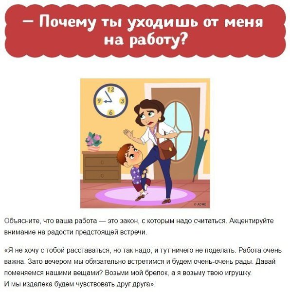 11 правильных ответов на детские вопросы, которые ставят взрослых в тупик.
