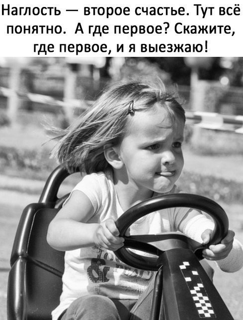 ������� �����, � ������, ����������� � �����...