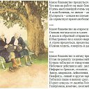 ���� �����, �����, 62 ���� - ��������� 8 ����� 2018 � ������ ������ ��������