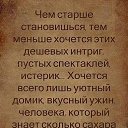 ���� ��������, ����������� - ��������� 2 ������ 2018