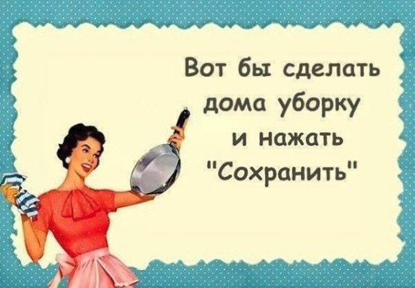 ����� � "����������", ������ �������� � �����: �������, �������, ����, ��������... � ��� ... - 3