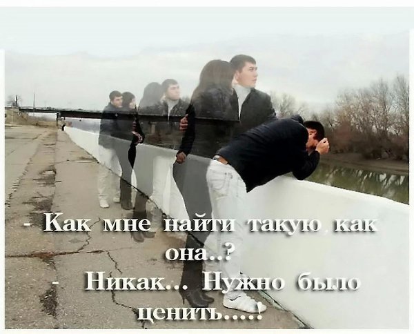 ������� ����� ������ � ��� ������, ����� ��� ����� ���. � �� �����, ����� �� � ��������.