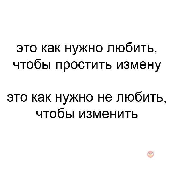Девушка ревнует к бывшей. Изменила теперь жалею. Если мужчина ревнует. Изменила теперь жалею. Не нужно обижаться и грустить.