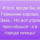 ���� ������, ��� - ��������� 9 ���� 2018 � ������ ������ ��������