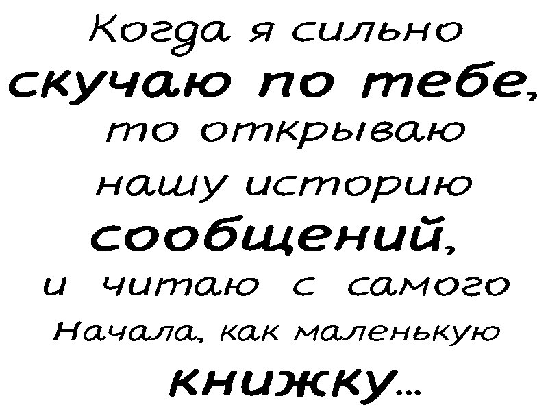 Соскучилась в тихой комнате соскучилась в этой