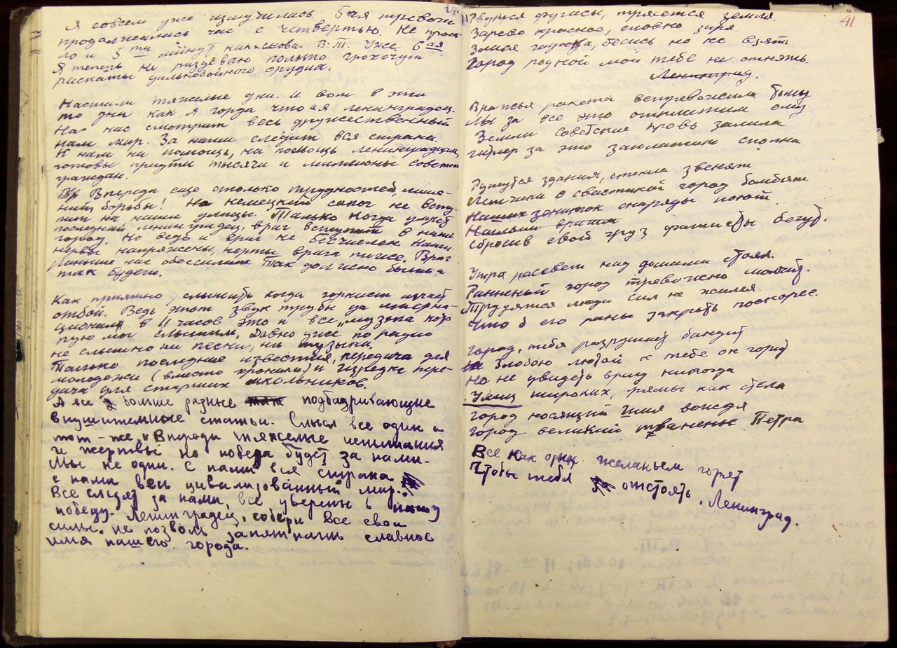 Дневник Юры Рябинкина, ленинградского школьника. Часть-10. ... | Назад в  СССР | Фотострана | Пост №1627723578