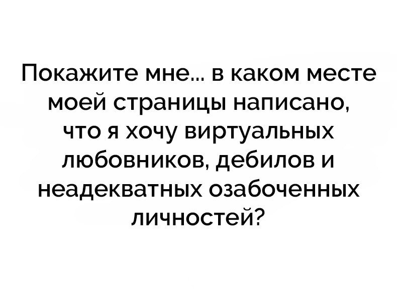 ***  *** - 17  2018  23:32