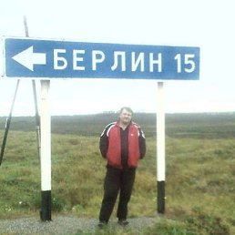Евгений Савченко, 52, Павлоград