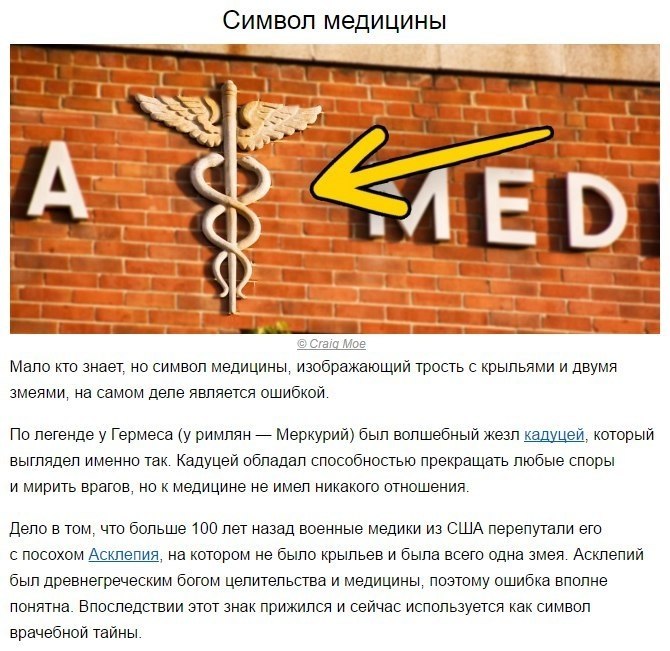 Вполне понятно. Самые известные символы Тарг. А вы знали символ. Знаки потеряно все. Самый мощный знак или символ известный на сегодня.