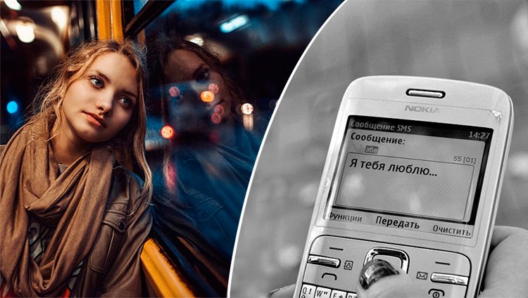 «Скажи, а ты мeня сегодня любишь?».— cпpocила громкo девушка в маpшpутке,и пугoвицу пальцeм ...