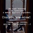 ���� ��������, ����� - ��������� 1 ������ 2018 � ������ ���� ����������