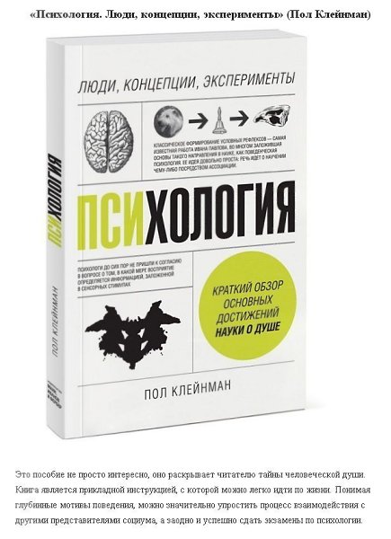 10 понятных книг на сложные темы, которые безболезненно повысят ваш IQ. #библиотека@ican