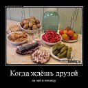 ���� ���������, ������������, 50 ��� - ��������� 5 ����� 2018