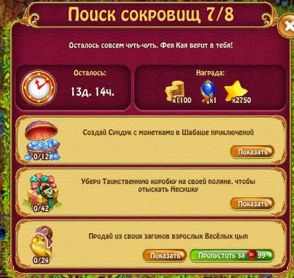  - 1  2018  16:14 - 3