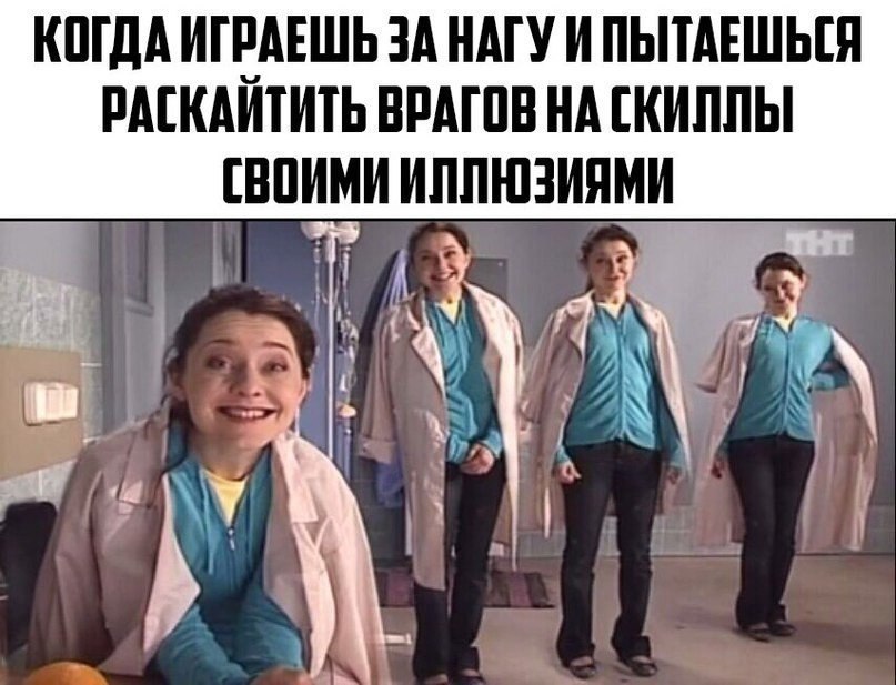 Написаны другом. Таня универ Мем. Когда пишешь другу в нескольких мессенджерах одновременно. Когда пишешь другу. Когда пишешь другу в нескольких соц сетях.