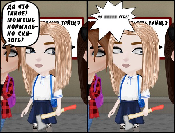 �� �������... ��� �����. ���D� - 21