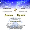 ���� �����, ������ ��������, 53 ���� - ��������� 6 ������� 2017 � ������ ������ ��������